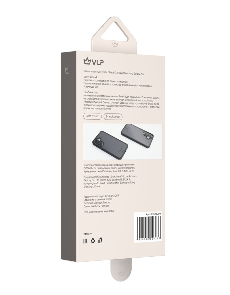 Чехол защитный VLP Haze Case для Samsung A37, черный