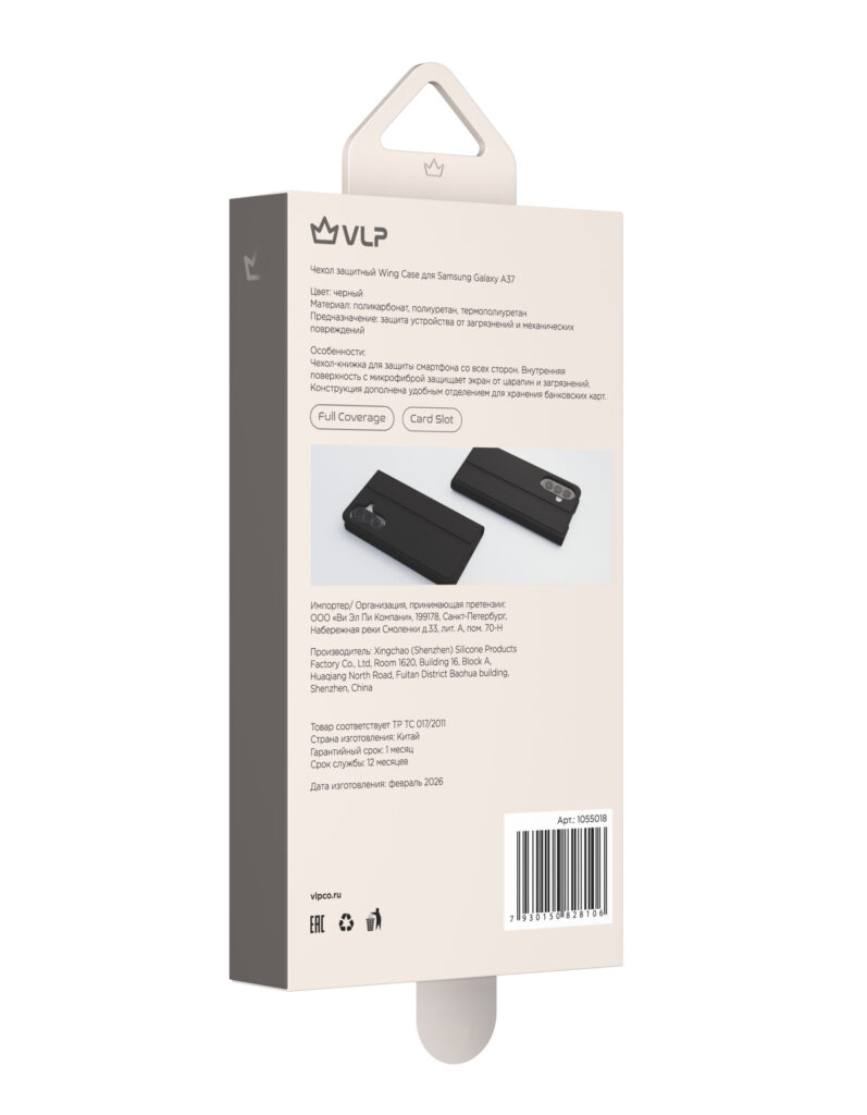 Чехол-книжка VLP Wing Case для Samsung A37, черный